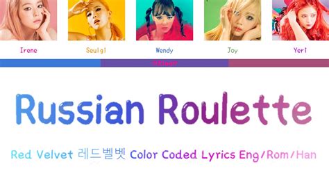 러시안룰렛 (Russian Roulette) (CC Lyrics) .
